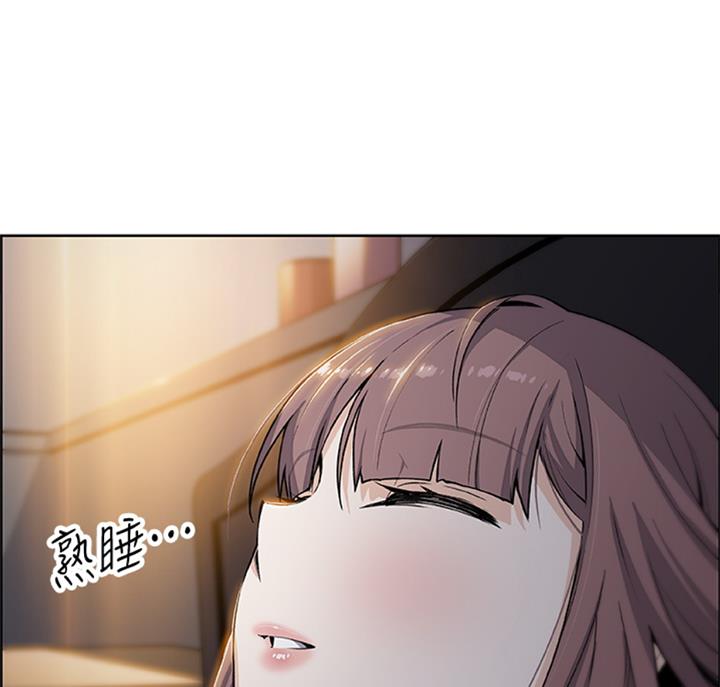 《雇佣旧爱》第58话 第78页