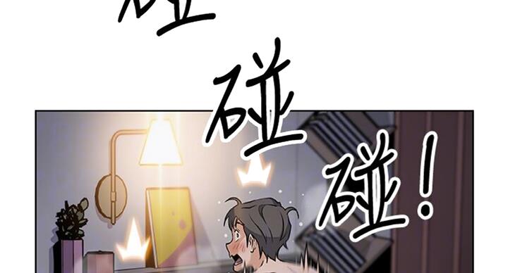 《雇佣旧爱》第59话 第15页