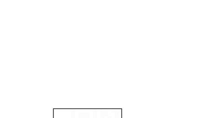 《雇佣旧爱》第59话 第1页