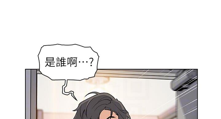 《雇佣旧爱》第59话 第25页
