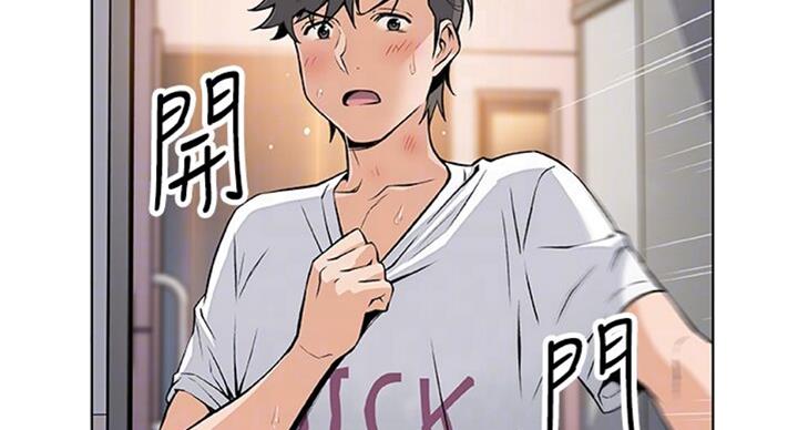 《雇佣旧爱》第59话 第26页