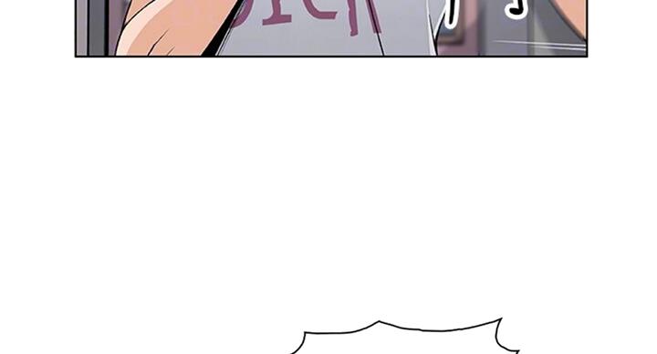 《雇佣旧爱》第59话 第27页