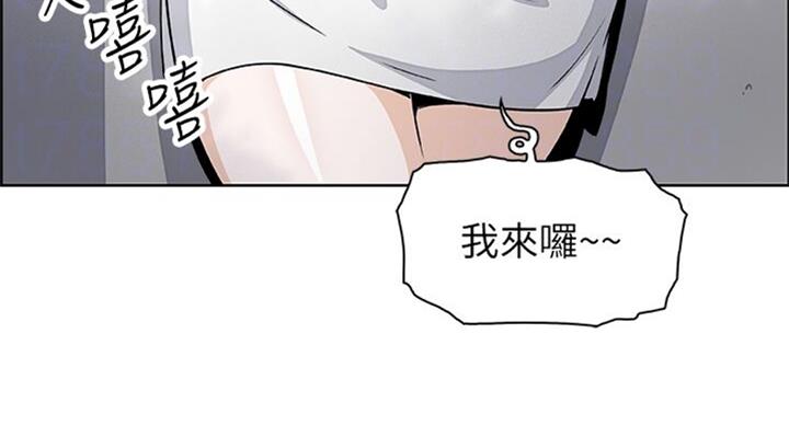 《雇佣旧爱》第59话 第33页