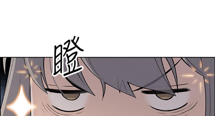 《雇佣旧爱》第59话 第34页