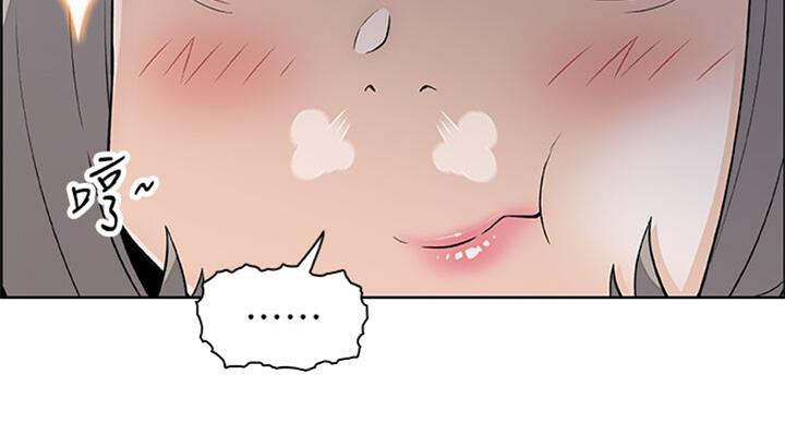 《雇佣旧爱》第59话 第35页