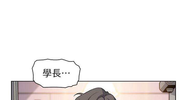 《雇佣旧爱》第59话 第36页