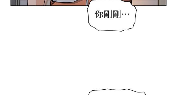 《雇佣旧爱》第59话 第39页