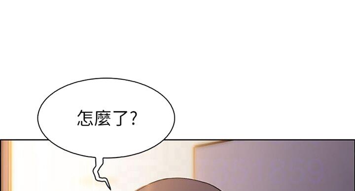 《雇佣旧爱》第59话 第42页