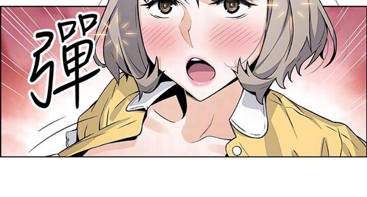 《雇佣旧爱》第59话 第54页