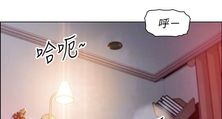 《雇佣旧爱》第59话 第5页