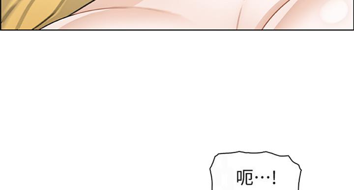 《雇佣旧爱》第59话 第61页