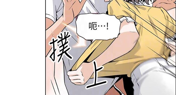 《雇佣旧爱》第59话 第63页