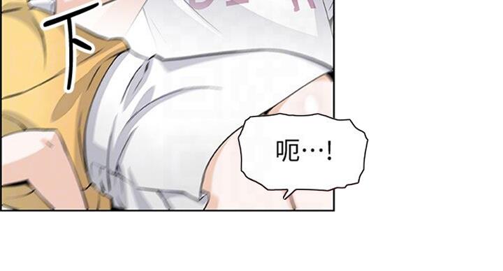 《雇佣旧爱》第59话 第66页