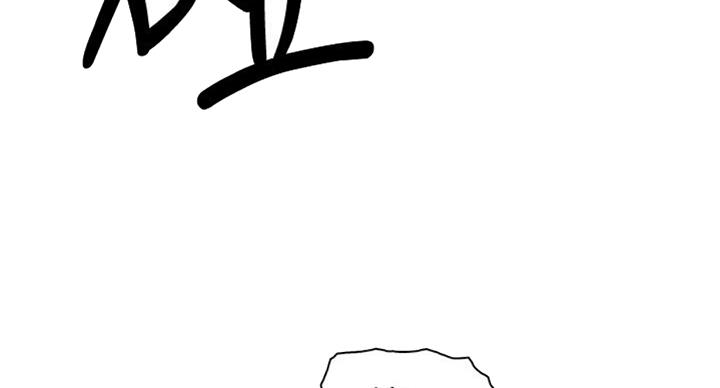 《雇佣旧爱》第59话 第68页