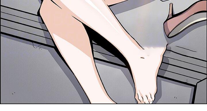 《雇佣旧爱》第59话 第71页