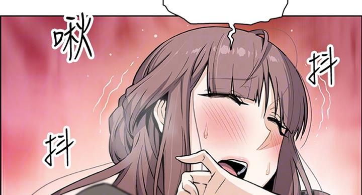 《雇佣旧爱》第57话 第13页