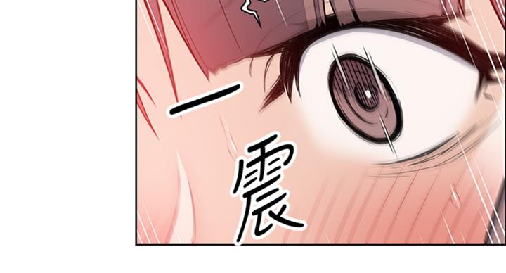 《雇佣旧爱》第57话 第29页