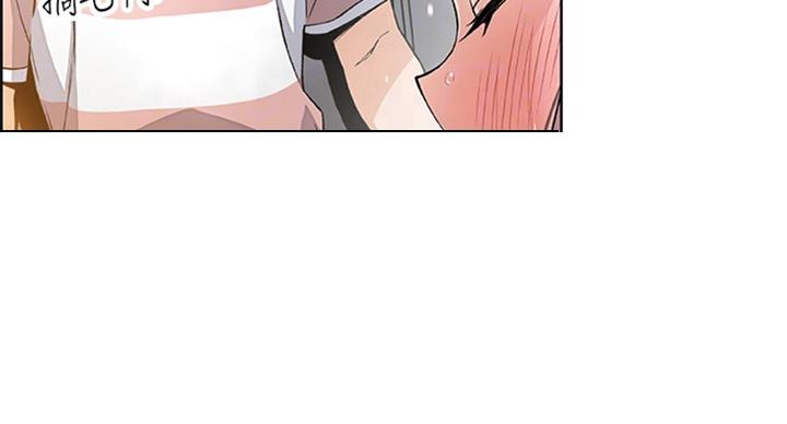 《雇佣旧爱》第57话 第36页