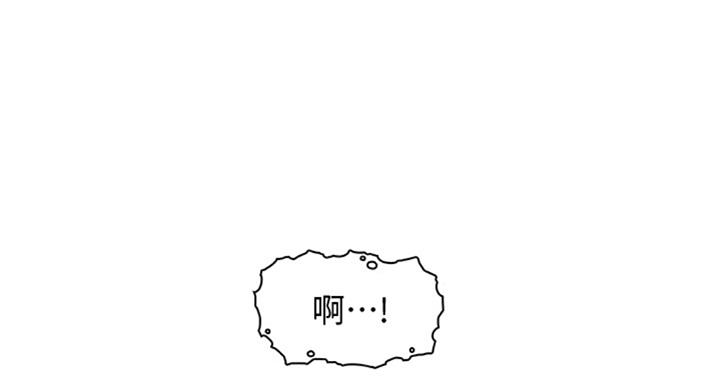 《雇佣旧爱》第57话 第39页