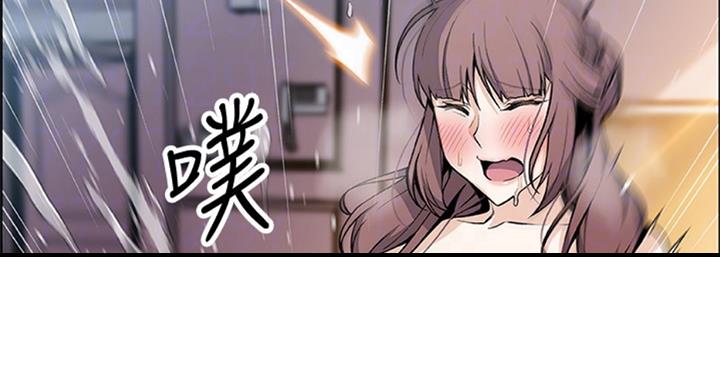 《雇佣旧爱》第57话 第44页
