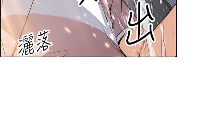 《雇佣旧爱》第57话 第47页