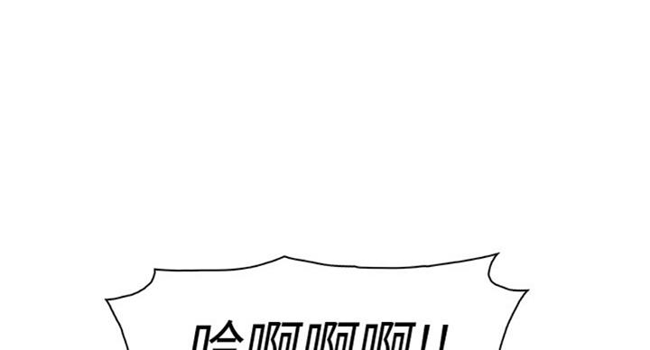 《雇佣旧爱》第57话 第59页