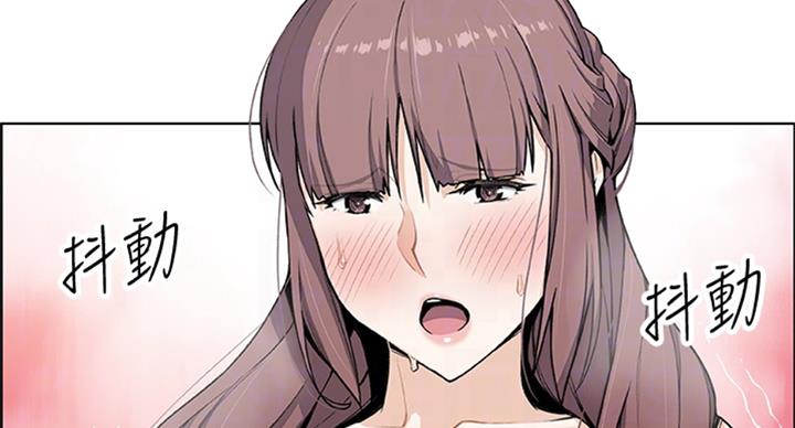 《雇佣旧爱》第57话 第5页