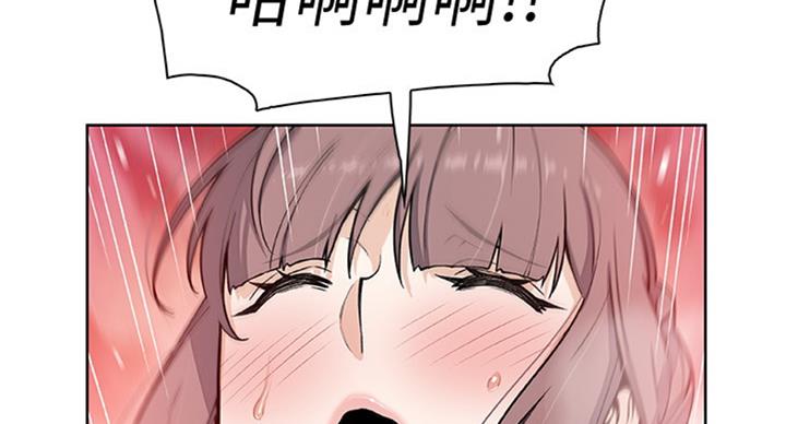 《雇佣旧爱》第57话 第60页