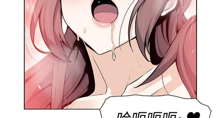 《雇佣旧爱》第57话 第61页