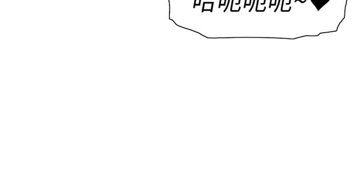 《雇佣旧爱》第57话 第62页