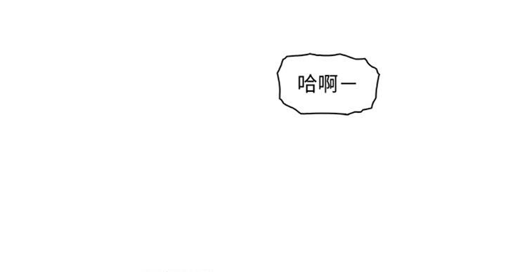 《雇佣旧爱》第57话 第64页