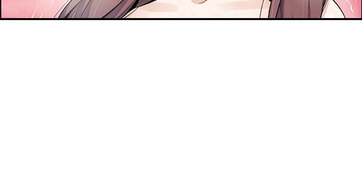 《雇佣旧爱》第57话 第6页