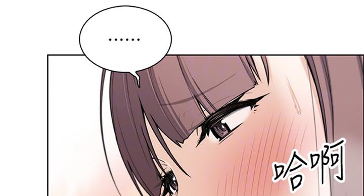 《雇佣旧爱》第57话 第7页