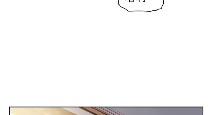 《雇佣旧爱》第57话 第85页