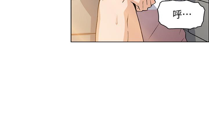 《雇佣旧爱》第57话 第89页
