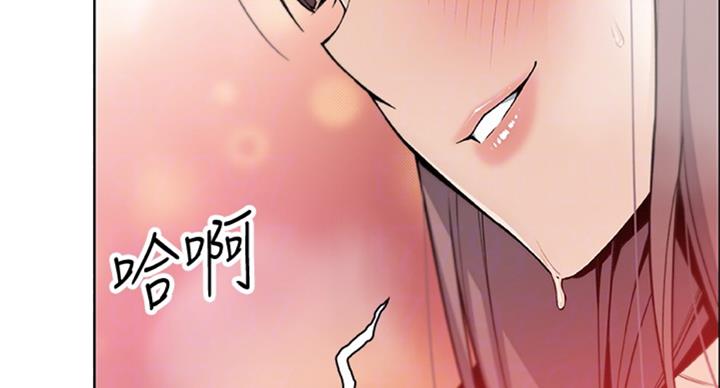 《雇佣旧爱》第57话 第8页