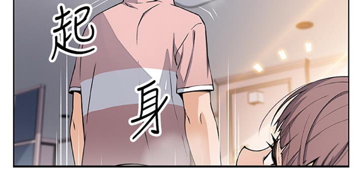 《雇佣旧爱》第57话 第91页