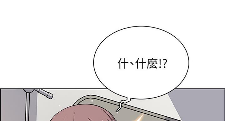 《雇佣旧爱》第57话 第96页