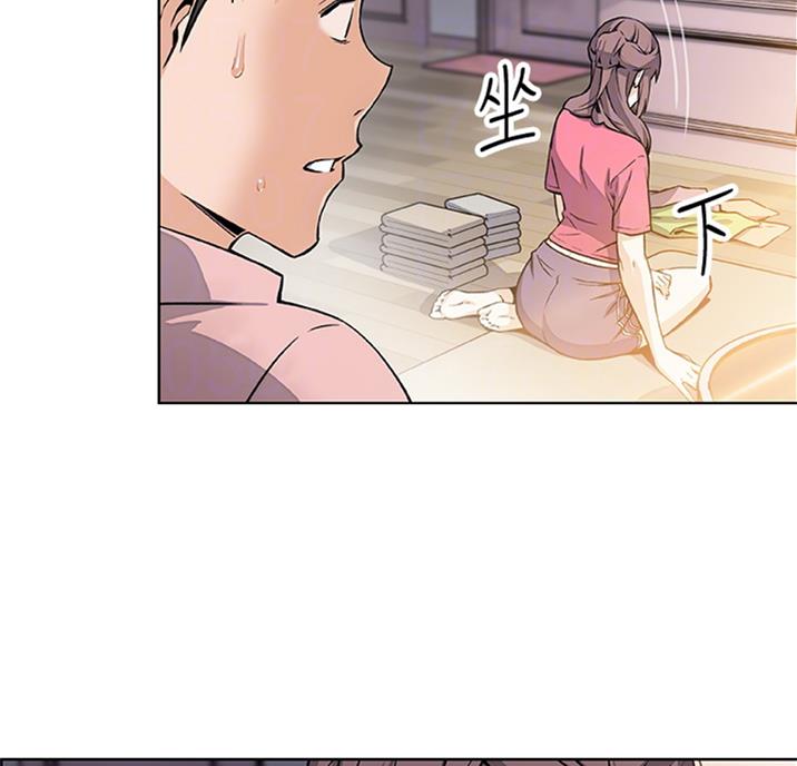 《雇佣旧爱》第56话 第11页