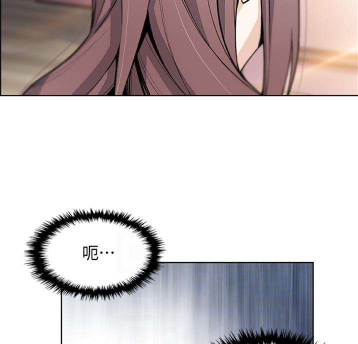 《雇佣旧爱》第56话 第15页