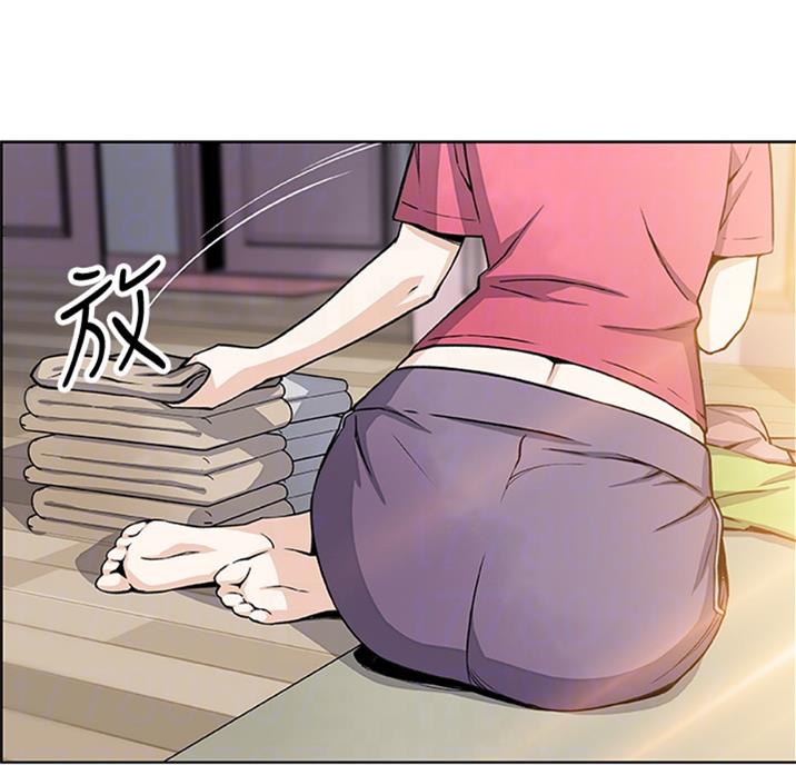 《雇佣旧爱》第56话 第17页