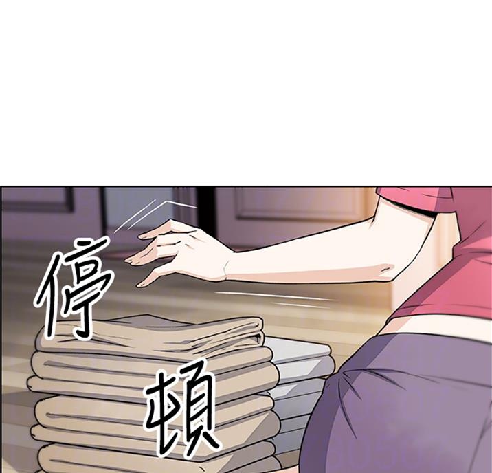《雇佣旧爱》第56话 第18页