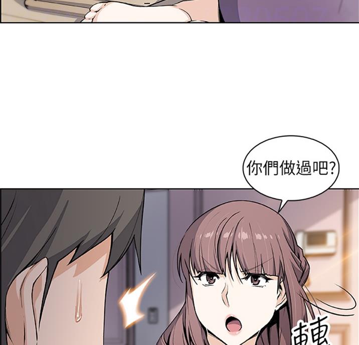 《雇佣旧爱》第56话 第19页