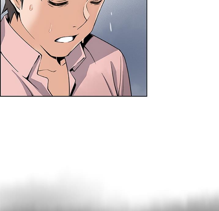 《雇佣旧爱》第56话 第29页