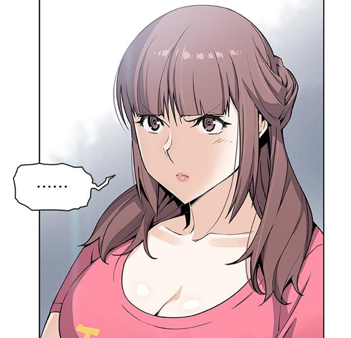 《雇佣旧爱》第56话 第37页
