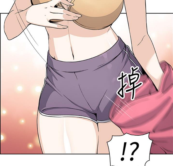 《雇佣旧爱》第56话 第44页