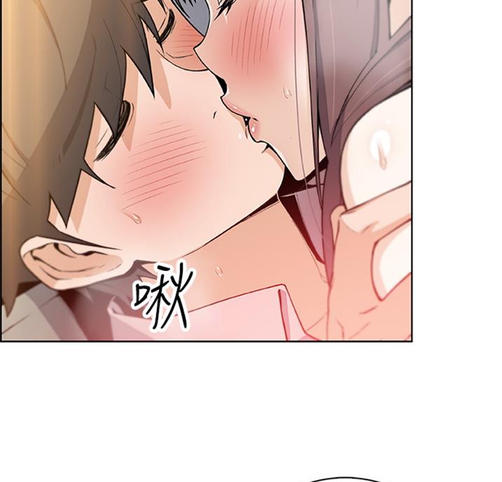 《雇佣旧爱》第56话 第60页
