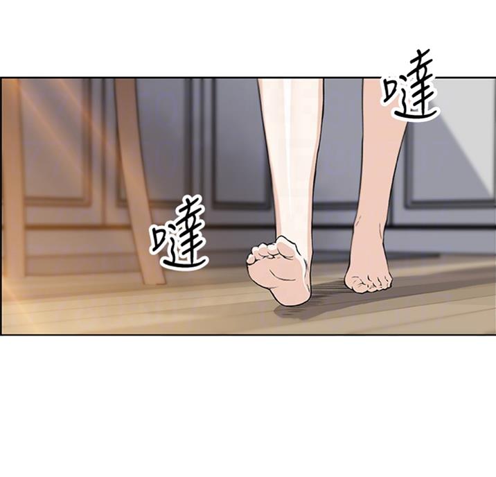 《雇佣旧爱》第56话 第8页
