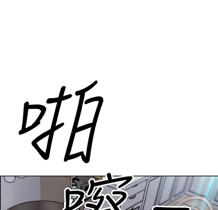 《雇佣旧爱》第55话 第11页