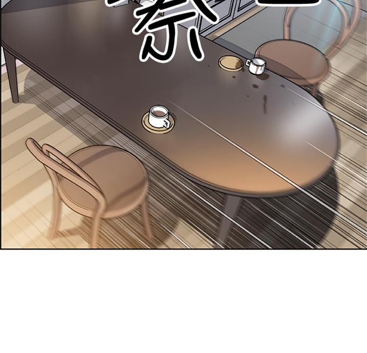 《雇佣旧爱》第55话 第12页